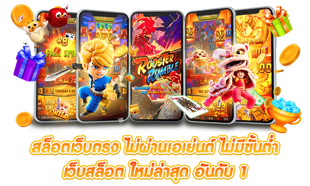 ทดลองเล่น Askmeslot บนเว็บ Luxurwynn เกมสไตล์เอเชียสุดแปลกใหม่ โบนัสออกง่ายไม่ต้องรอ